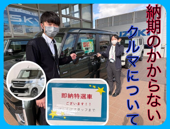 即納車ございます(^^)/